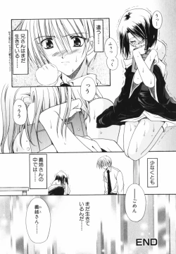 Page 138 of Ai o Kanjite