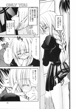 Page 85 of Ai o Kanjite