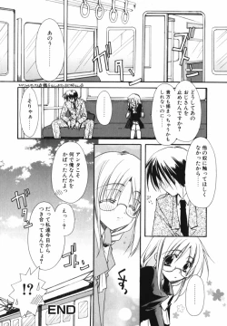 Page 98 of Ai o Kanjite