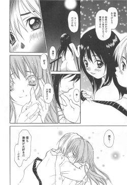 Page 134 of Shoujo Fuukei