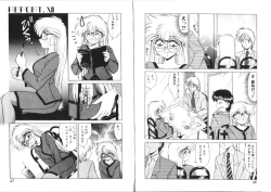 Page 23 of Binetsu-Shokogun 2