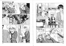 Page 25 of Binetsu-Shokogun 2