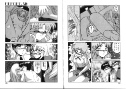 Page 42 of Binetsu-Shokogun 2