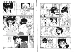 Page 49 of Binetsu-Shokogun 2