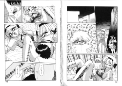 Page 56 of Binetsu-Shokogun 2