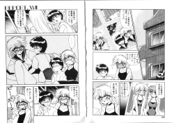 Page 64 of Binetsu-Shokogun 2