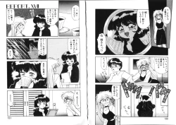 Page 65 of Binetsu-Shokogun 2