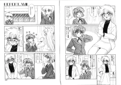 Page 73 of Binetsu-Shokogun 2