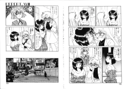 Page 75 of Binetsu-Shokogun 2