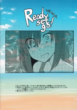 Page 18 of Iku ga Iku Beach Hen