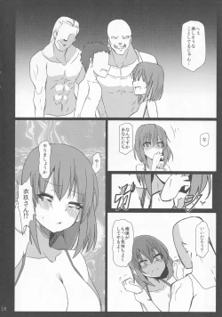 Page 9 of Iku ga Iku Beach Hen