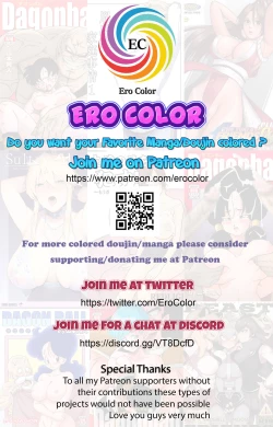 Page 17 of Abazure Summer