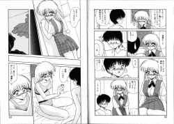 Page 27 of Komusume Da Mono!