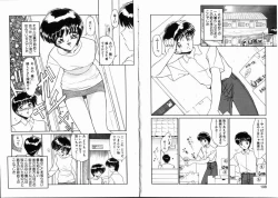 Page 55 of Komusume Da Mono!