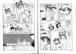 Page 6 of Komusume Da Mono!