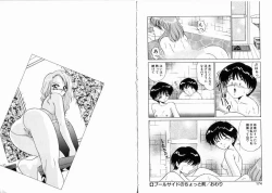 Page 88 of Komusume Da Mono!