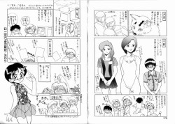 Page 90 of Komusume Da Mono!