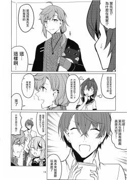 Page 15 of AngeAnge's family tree