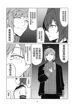 Page 19 of AngeAnge's family tree