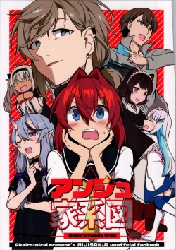 Page 1 of AngeAnge's family tree