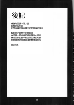 Page 24 of AngeAnge's family tree