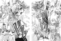 Page 21 of MILK & CHOCOLATE