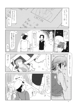 Page 13 of Mabi Life 7