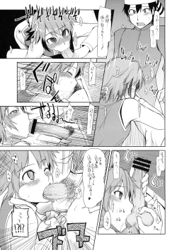 Page 18 of Mabi Life 7