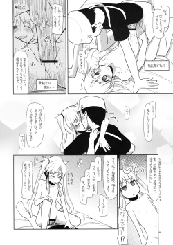 Page 47 of Mabi Life 7