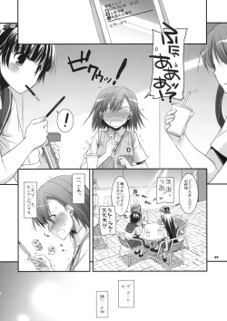 Page 3 of D.L. action 51