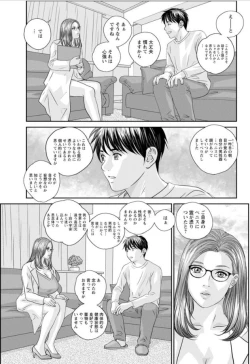 Page 49 of Hot Rod Volume 1