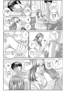 Page 54 of Hot Rod Volume 1