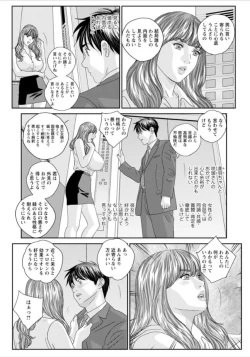 Page 74 of Hot Rod Volume 1