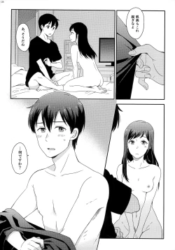 Page 128 of Later Talk Encore