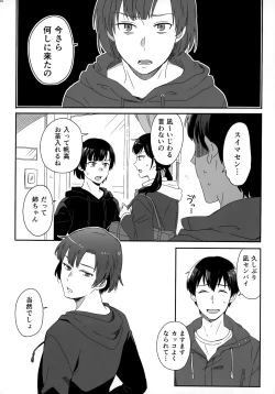 Page 12 of Later Talk Encore