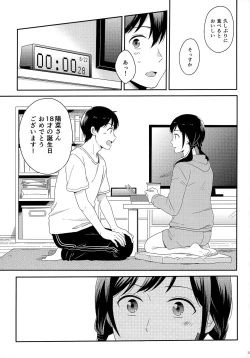 Page 133 of Later Talk Encore