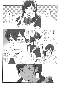 Page 146 of Later Talk Encore