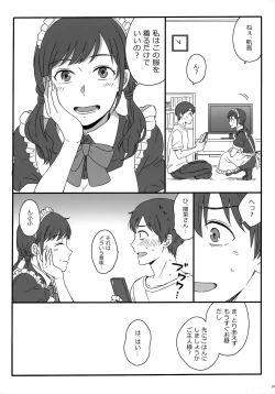 Page 147 of Later Talk Encore