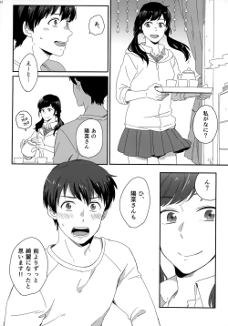 Page 14 of Later Talk Encore