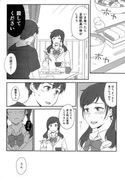 Page 162 of Later Talk Encore