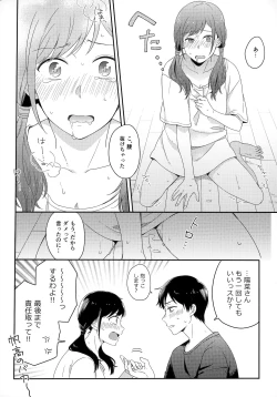 Page 170 of Later Talk Encore