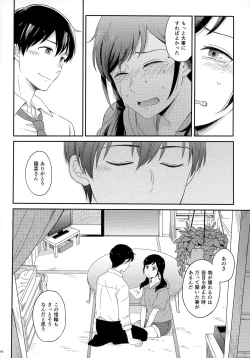 Page 182 of Later Talk Encore