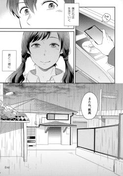 Page 26 of Later Talk Encore