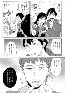 Page 55 of Later Talk Encore