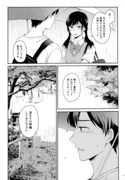 Page 93 of Later Talk Encore