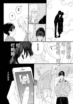 Page 5 of Ero Mangaka to Ashi4