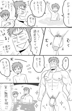 Page 11 of [★枝短漫] [Chinese] [Dark Night] [Digital]