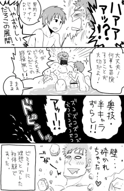 Page 15 of [★枝短漫] [Chinese] [Dark Night] [Digital]