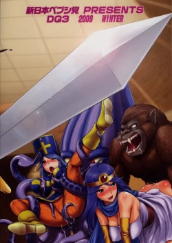 Page 34 of Onna Senshisan ga!! Ver, 0.95