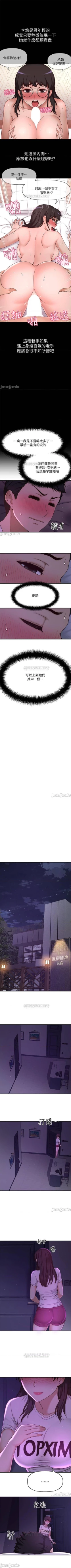 Page 11 of 是誰偷上他的? 1-35